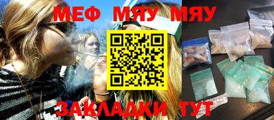 метамфетамин Бузулук