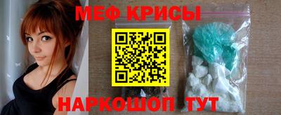 кристаллы Бугуруслан