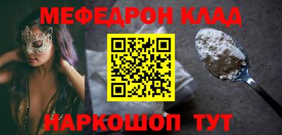 метамфетамин Бузулук