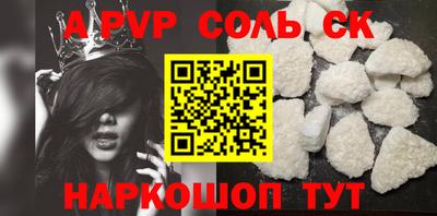 кристаллы Бугуруслан