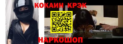 кристаллы Бугуруслан