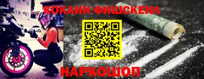 кристаллы Бугуруслан