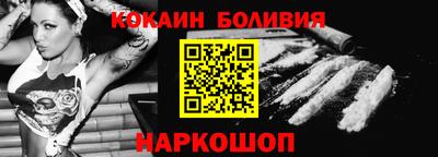 кристаллы Бугуруслан