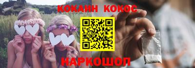кристаллы Бугуруслан