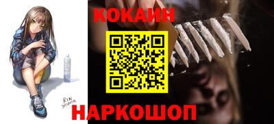 кристаллы Бугуруслан
