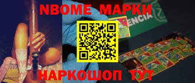метамфетамин Бузулук