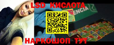 метамфетамин Бузулук