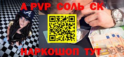 кристаллы Бугуруслан