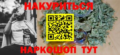 метамфетамин Бузулук