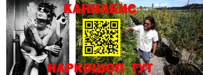 кристаллы Бугуруслан