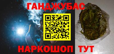 метамфетамин Бузулук