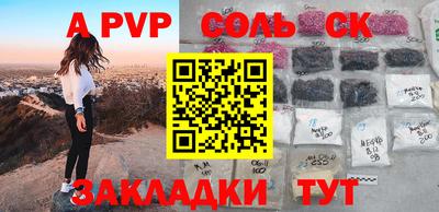 метамфетамин Бузулук