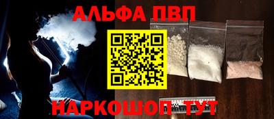 кристаллы Бугуруслан