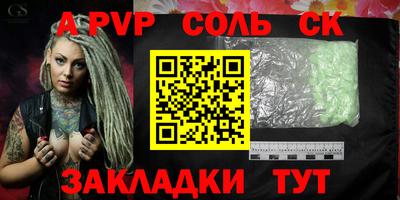 кристаллы Бугуруслан