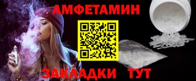 метамфетамин Бузулук