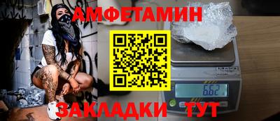 кристаллы Бугуруслан