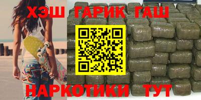 героин Будённовск