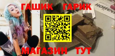 кристаллы Бугуруслан