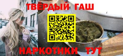 кристаллы Бугуруслан
