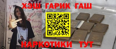 метамфетамин Бузулук