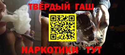 кристаллы Бугуруслан