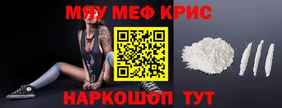 кристаллы Бугуруслан