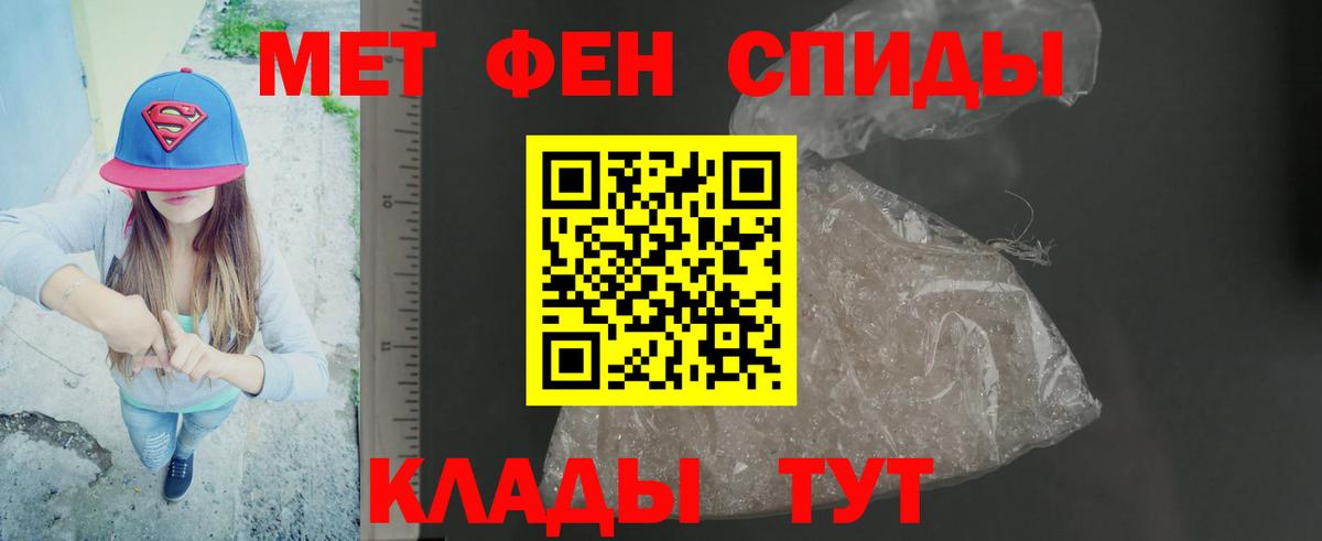Первитин витя  Вход с VPN  Чебаркуль 