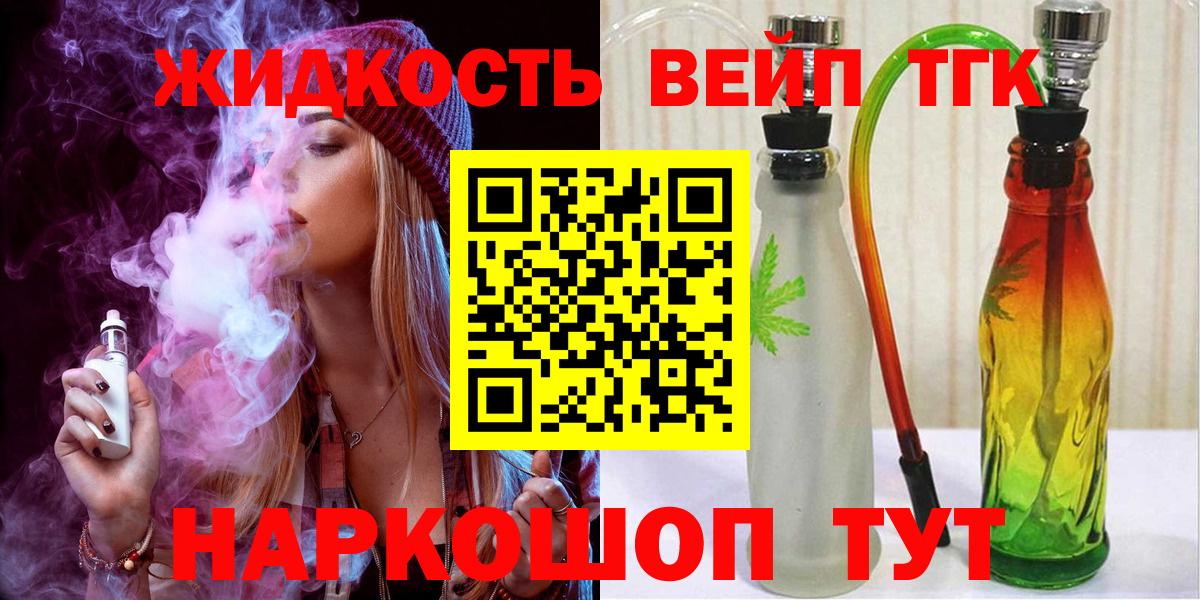Дистиллят ТГК Wax Чебаркуль
