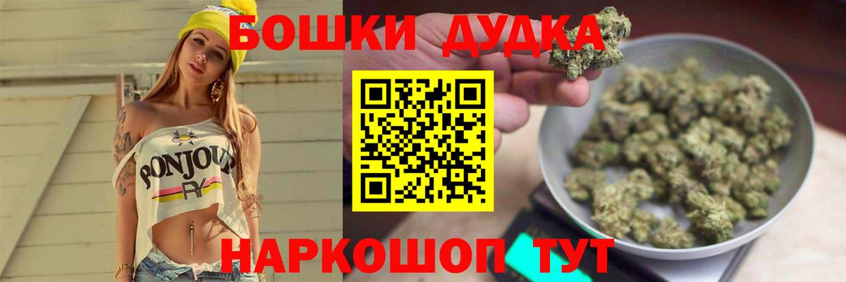 Канабис VHQ Чебаркуль